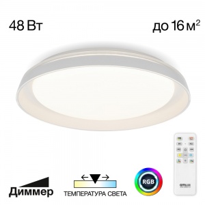 Потолочный светодиодный светильник Citilux Mega 48W RGB CL752350G