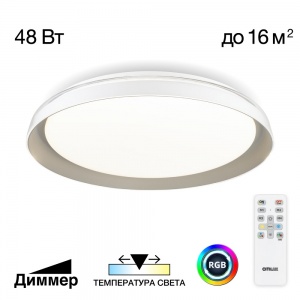 Потолочный светодиодный светильник Citilux Mega 48W RGB CL752351G