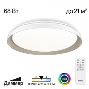 Потолочный светодиодный светильник Citilux Mega 68W RGB CL752451G