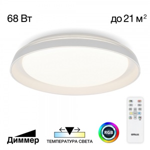 Потолочный светодиодный светильник Citilux Mega 68W RGB CL752450G