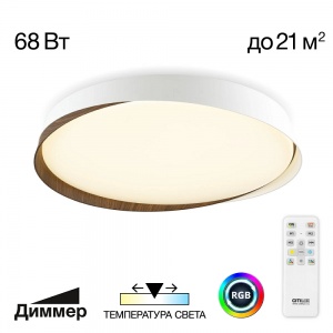 Потолочный светодиодный светильник Citilux Bonny 68W RGB CL754450G