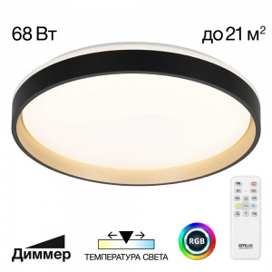 Потолочный светодиодный светильник Citilux Enzo 68W RGB CL753451G