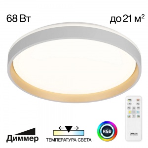 Потолочный светодиодный светильник Citilux Enzo 68W RGB CL753450G