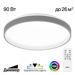 Потолочный светодиодный светильник Citilux Enzo 90W RGB CL753513G