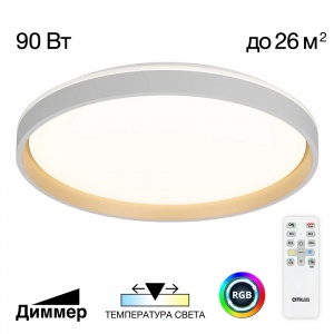 Потолочный светодиодный светильник Citilux Enzo 90W RGB CL753510G