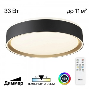 Потолочный светодиодный светильник Citilux Boss 33W RGB CL751251G