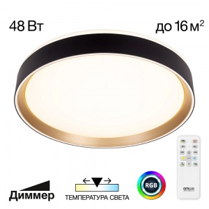 Потолочный светодиодный светильник Citilux Boss 48W RGB CL751351G