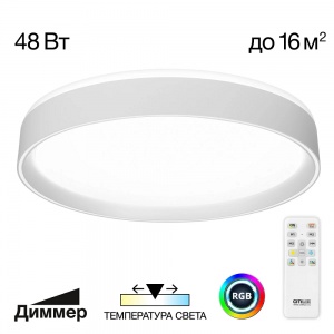 Потолочный светодиодный светильник Citilux Boss 48W RGB CL751350G