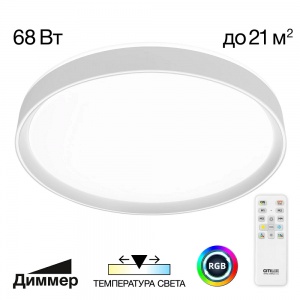 Потолочный светодиодный светильник Citilux Boss 68W RGB CL751450G