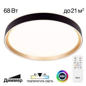 Потолочный светодиодный светильник Citilux Boss 68W RGB CL751451G