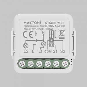 W-Fi выключатель двухканальный (без нуля) Maytoni Smart home MSN002